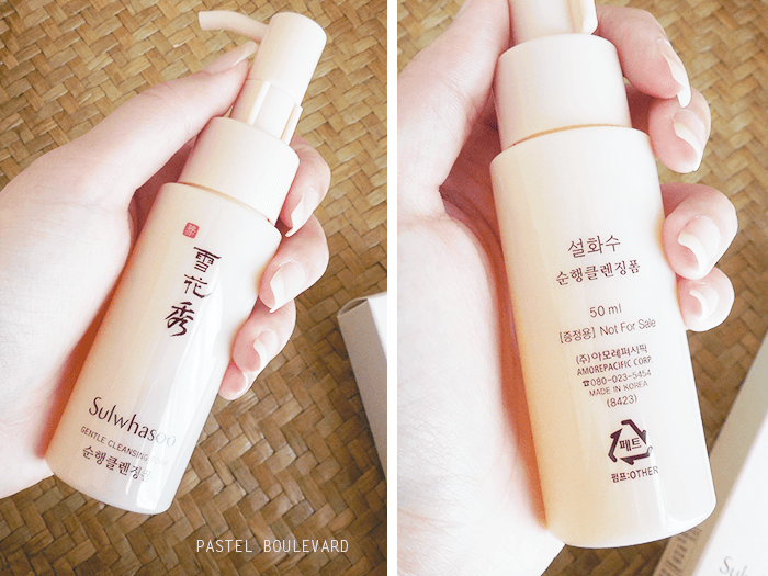 Sulwhasoo cleansing foam beauticool